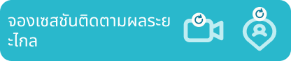 Thailand Returning Booking